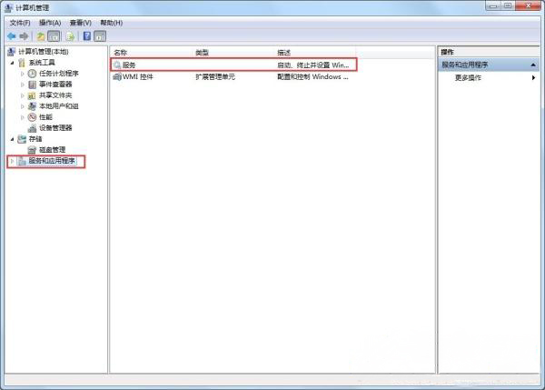 win7旗舰版64位系统音频服务未运行的解决方法