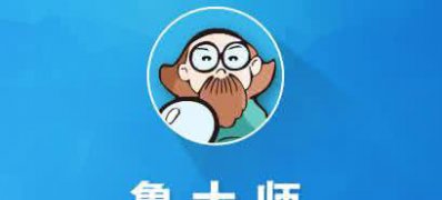 最新ghost win7系统鲁大师关闭那些损害液晶显示器的屏保的方法
