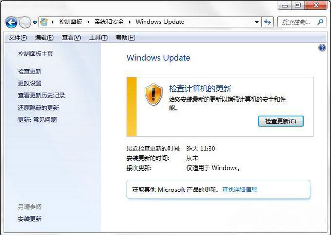 win7旗舰版64位系统svchost.exe占网速的解决方法