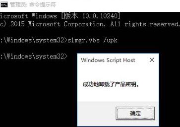 Windows10系统提示连接internet以激活的解决方法