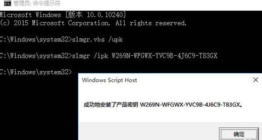 Windows10系统提示连接internet以激活的解决方法