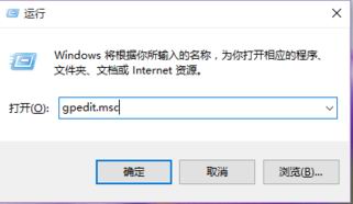 Windows10系统关闭欢迎登陆界面的方法