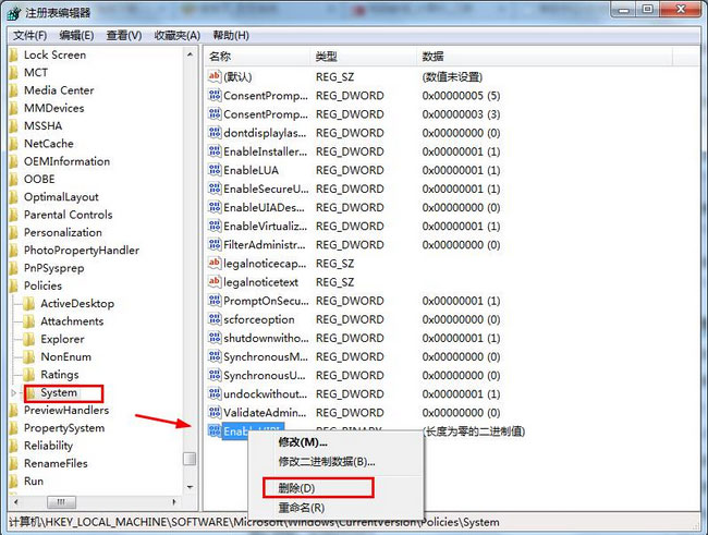 最新ghost win7系统浏览器网页输入框无法输入文字的解决方法