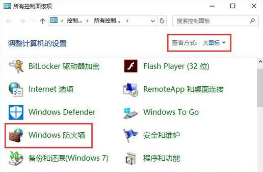 Windows10系统提示mmc.exe管理员已阻止的解决方法