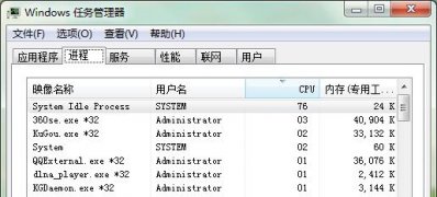 ghost win7系统下载LOL自动更新速度慢的解决方法
