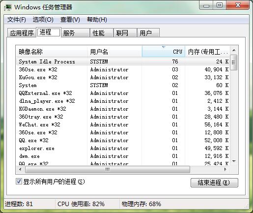 ghost win7系统下载LOL自动更新速度慢的解决方法