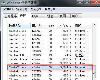 ghost win7系统下载LOL自动更新速度慢的解决方法