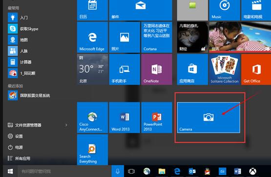 Windows10系统摄像头在哪打开的图文教程