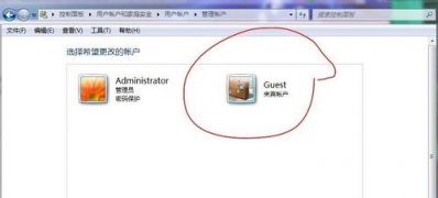 ghost win7 32位旗舰版系统设置Guest来宾Guest帐户密码的方法