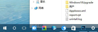 Windows10系统设置任务栏透明的方法