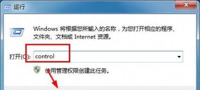win7 64旗舰版系统手动设置静态IP地址的方法