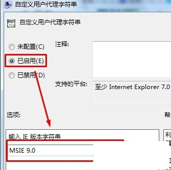 Windows10系统网页显示的字体乱码的解决方法