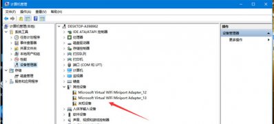 最新ghost win7系统设备管理器中有问号和感叹号的解决方法