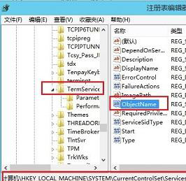 ghost win7 纯净版系统登录进程初始化失败的解决方法