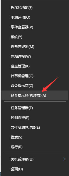 Windows10系统卸载IE浏览器的方法