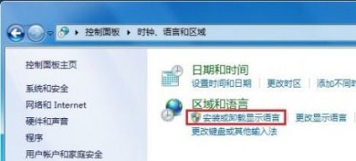 win7 64位系统的语言系统改为英文的方法