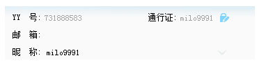 ghost win7 32位旗舰版系统注册YY语音账号的图文教程