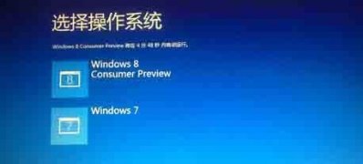 切换ghost win7 纯净版系统时重新启动两次的解决方法