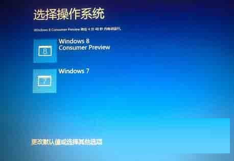 切换ghost win7 纯净版系统时重新启动两次的解决方法