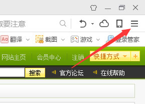 ghost win7 32位旗舰版系统360浏览器收藏夹里文件导出和导入的方法