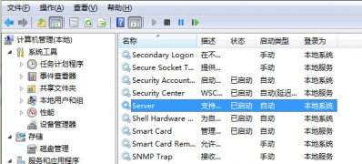 ghost win7系统server服务自动关闭的解决方法