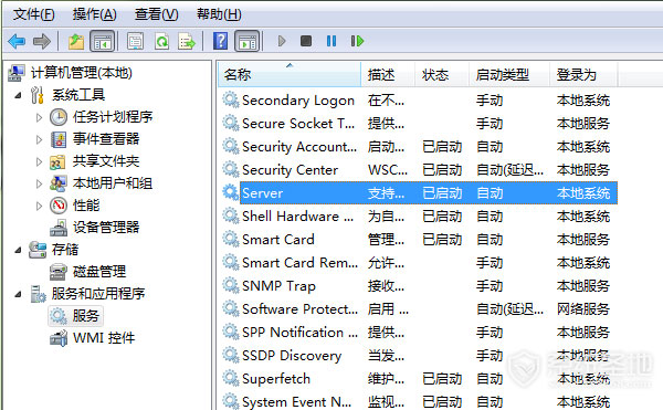 ghost win7系统server服务自动关闭的解决方法