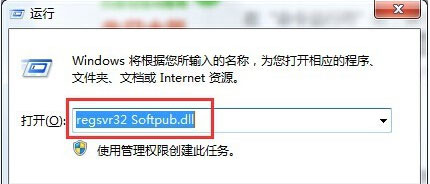 win7旗舰版64位系统解决0x80004005错误代码问题的方法