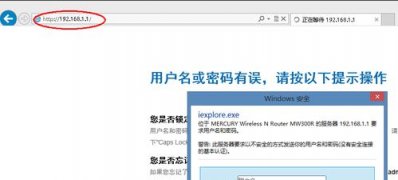 系统之家win7旗舰版系统网络ssid的设置方法
