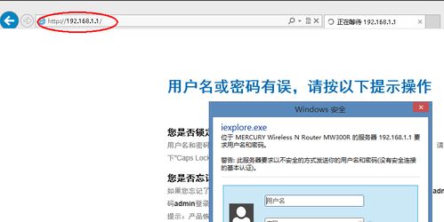 系统之家win7旗舰版系统网络ssid的设置方法