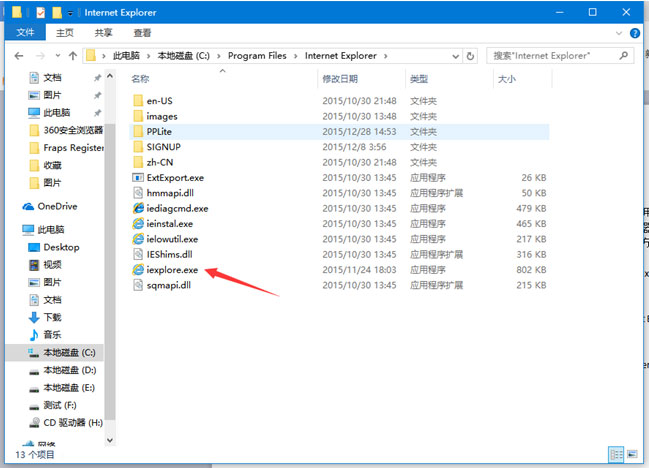 Windows10系统打开IE浏览器的三种方法