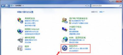 ghost win7系统下载火萤视频桌面没有图标的解决方法