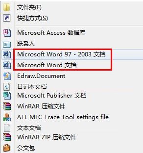 系统之家win7旗舰版系统桌面右键新建没有word的解决方法