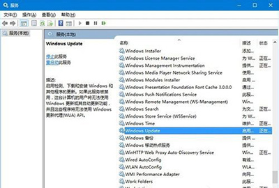 Windows10系统更新时卡住的解决方法