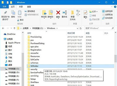 Windows10系统更新时卡住的解决方法