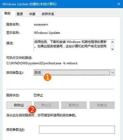 Windows10系统更新时卡住的解决方法