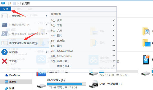 Windows10系统桌面图片不显示缩略图的解决方法