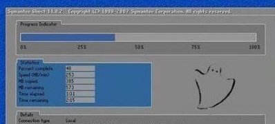 win7纯净版系统解决电脑开机后软件打不开的几种方法