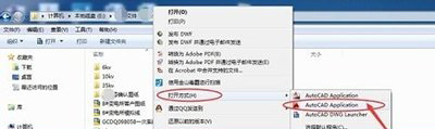 ghost win7系统在CAD中打印图纸的图文教程