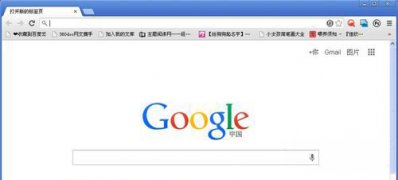 win7纯净版系统下载google谷歌浏览器设置主页的方法