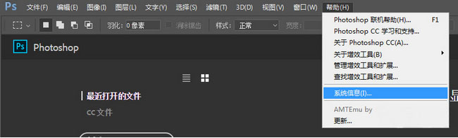 ghost win7 32位下载Adobe_Photoshop cc 的破解与安装的图文教程