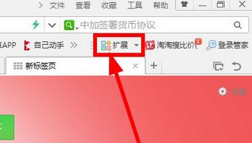 Windows10系统屏蔽优酷土豆视频广告的方法