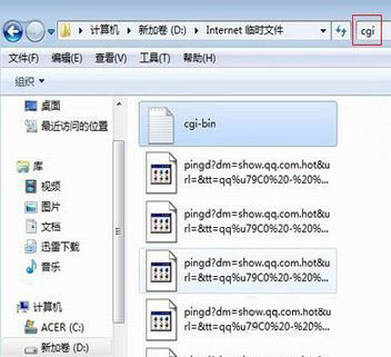 ghost win7 32位下载系统下载QQ空间查看加密相册的方法