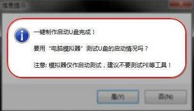 win7旗舰版64位系统提示Windows未能正常启动的解决方法