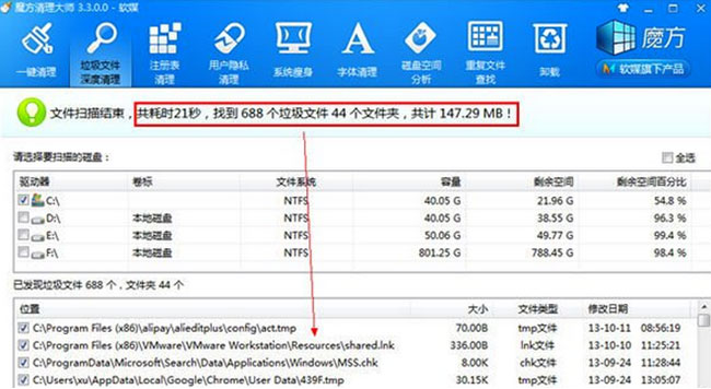 深度技术ghost win7系统深度清理系统垃圾的方法