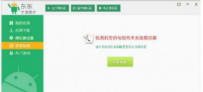 ghost win7 32位旗舰版系统设置微信在电脑上抢红包的方法