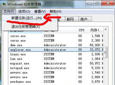 win7 ghost系统进入桌面后卡死的解决方法