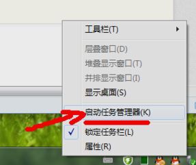 win7 ghost系统进入桌面后卡死的解决方法