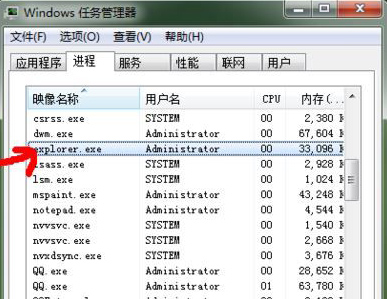 win7 ghost系统进入桌面后卡死的解决方法