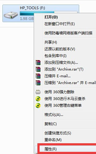 windows7纯净版系统无法打开的U盘的解决方法