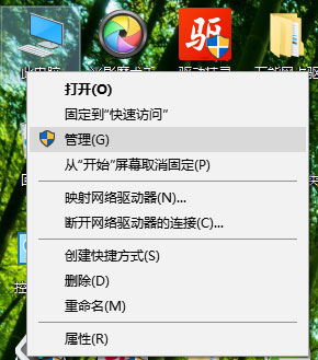 Windows10系统设置电脑待机不断网的方法